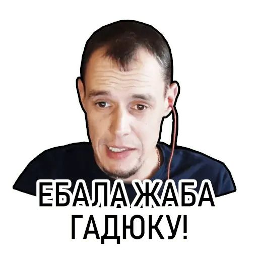 Стикер «Vituss777-7»