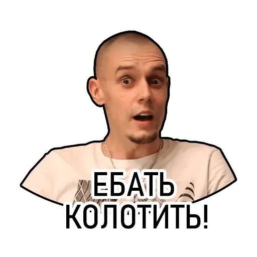 Стикер «Vituss777-8»