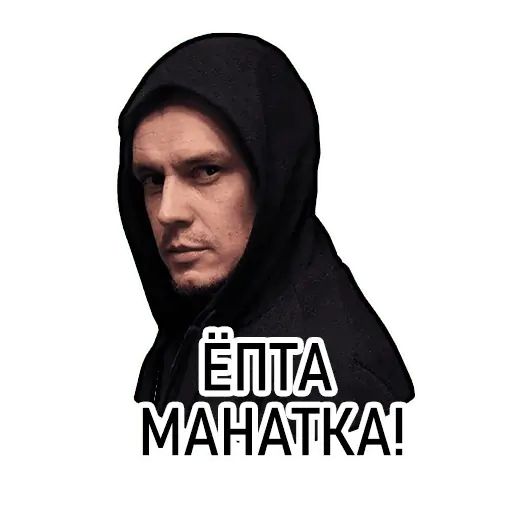 Стикер «Vituss777-9»
