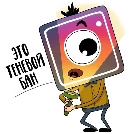 Стикер «Instagram-4»