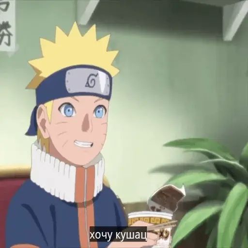 Стикер «Наруто-3»