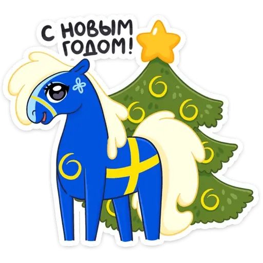 Стикер «Лошадка Хэст-2»