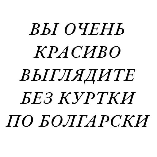 Стикер «Запросики-2»