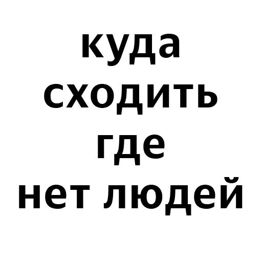 Стикер «Запросики-3»