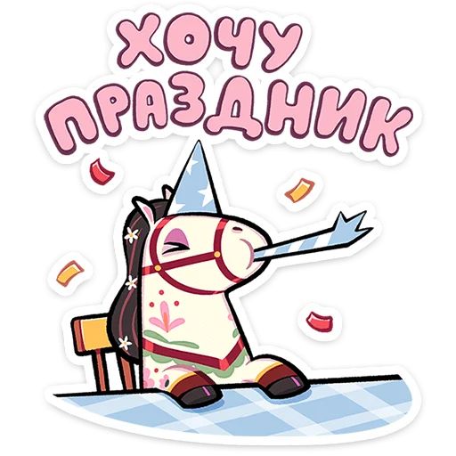 Стикер «Незабудка-7»