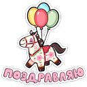 Набор стикеров «Незабудка»