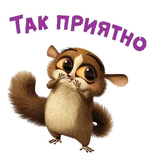 Стикер «Лемур Морт-3»