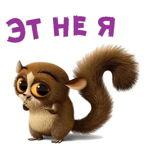 Стикер «Лемур Морт-7»