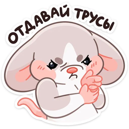 Стикер «Тёплые Обнимышки-11»