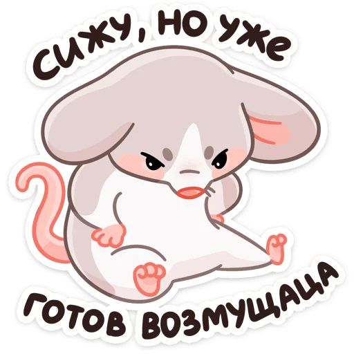 Стикер «Тёплые Обнимышки-12»