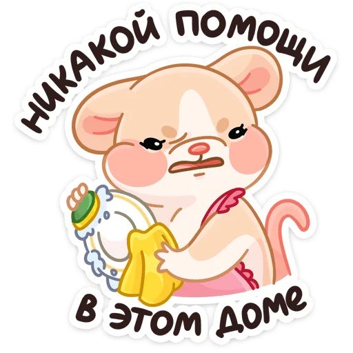 Стикер «Тёплые Обнимышки-9»
