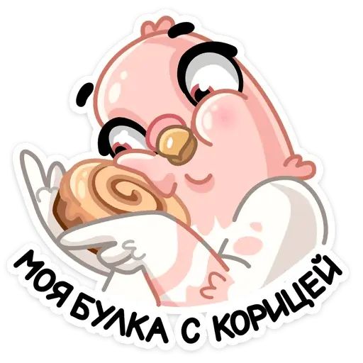 Стикер «Голуба-7»