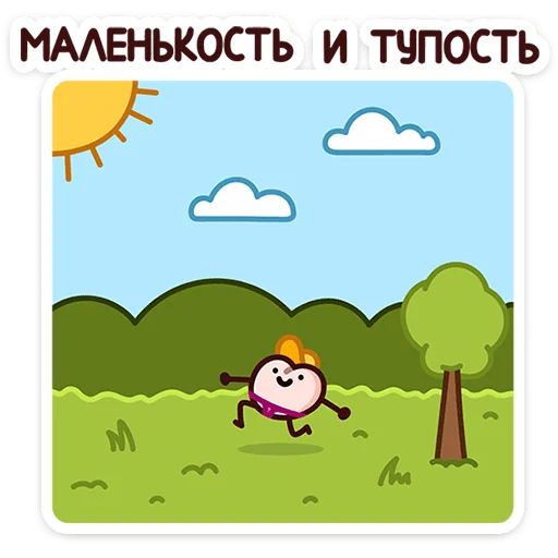 Стикер «Летний Попкинс-2»