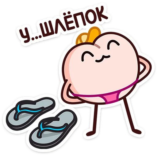 Стикер «Летний Попкинс-8»