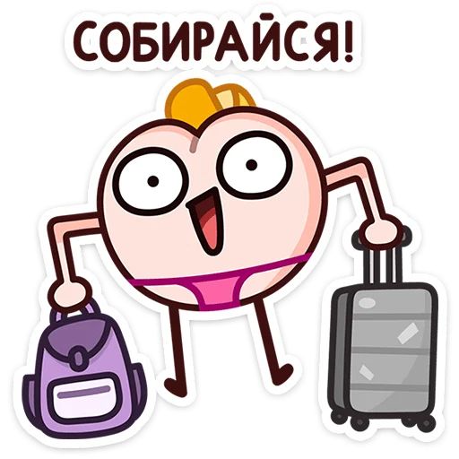 Стикер «Летний Попкинс-9»