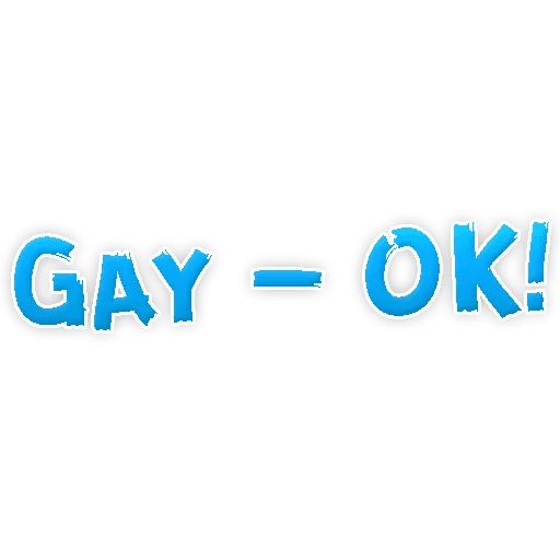 Стикер «Gay - OK!-1»
