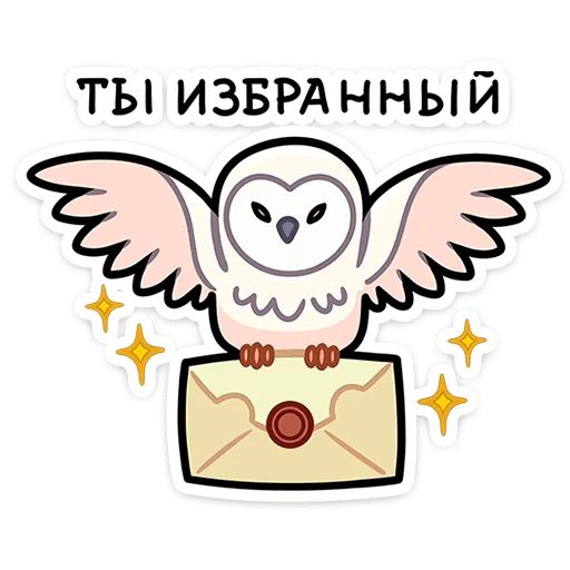 Стикер «Мистический шёпот-2»