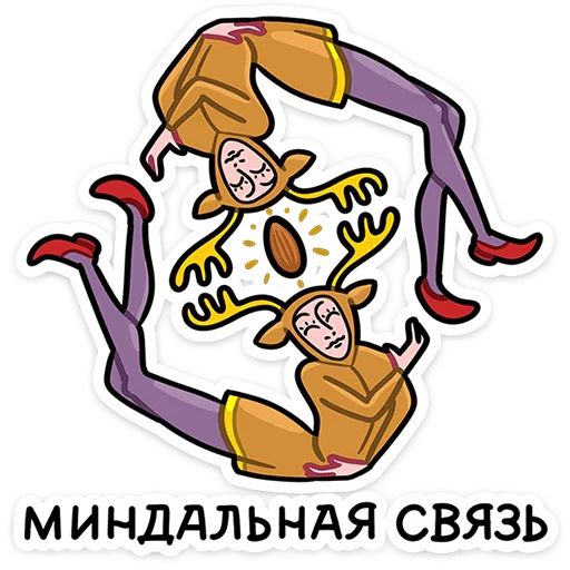 Стикер «Мистический шёпот-4»