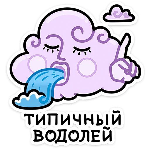 Стикер «Мистический шёпот-6»