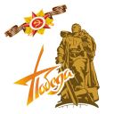 Набор стикеров «День Победы»