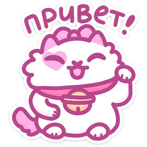 Стикер «Кошечка Смешнявка-1»
