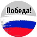 Набор стикеров «Футбольный слэнг»