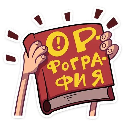 Стикер «Женёк-6»