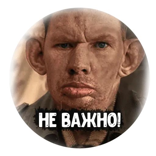 Стикер «Бля Буду-6»