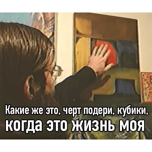 Стикер «Лапенко-1»