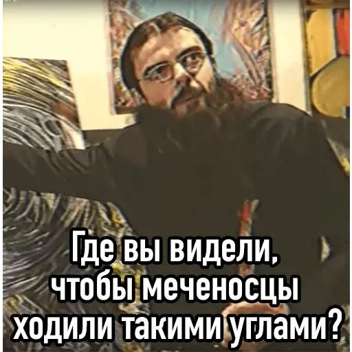 Стикер «Лапенко-10»