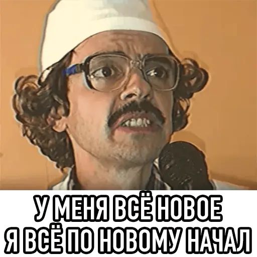 Стикер «Лапенко-12»