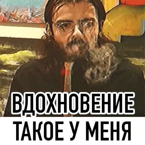 Стикер «Лапенко-2»