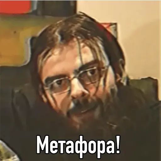 Стикер «Лапенко-3»