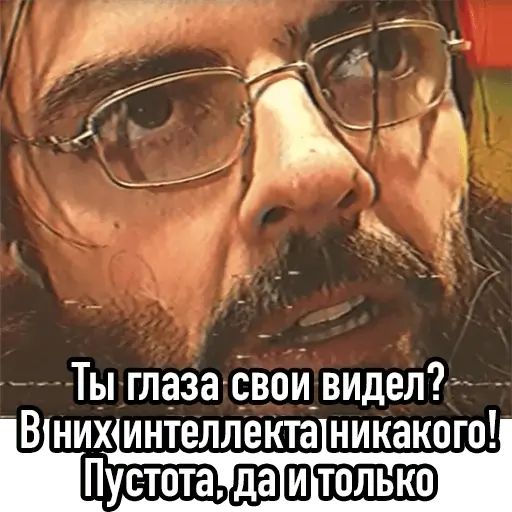 Стикер «Лапенко-4»