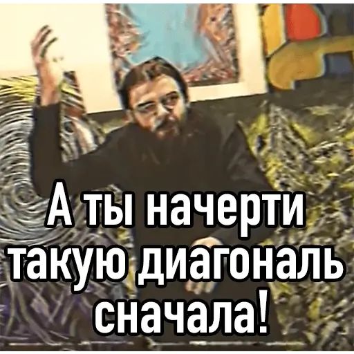 Стикер «Лапенко-6»