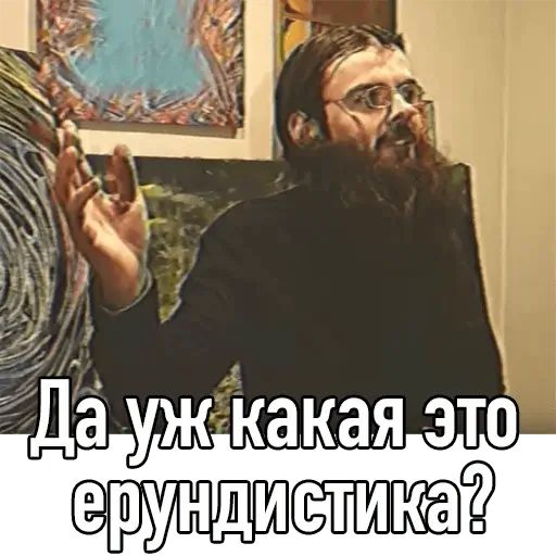 Стикер «Лапенко-7»