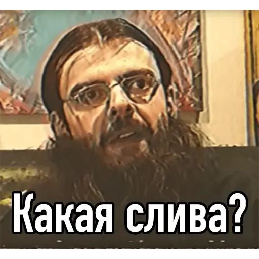 Стикер «Лапенко-8»