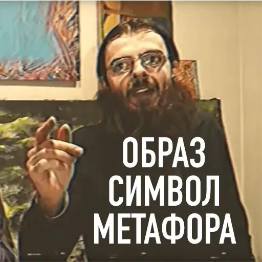 Стикер «Лапенко-9»