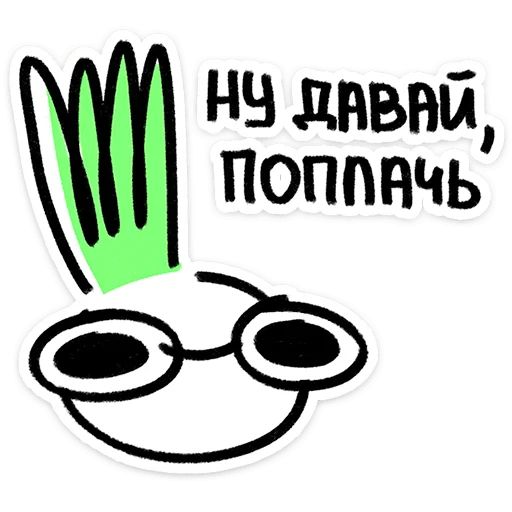 Стикер «Лук Олег-11»