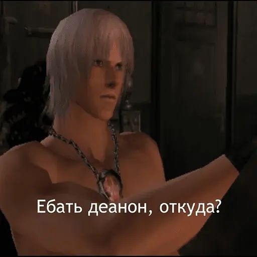 Стикер «Devil May Cry Для Аутистов-3»