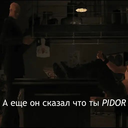 Стикер «Devil May Cry Для Аутистов-4»