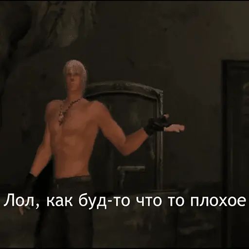 Стикер «Devil May Cry Для Аутистов-5»