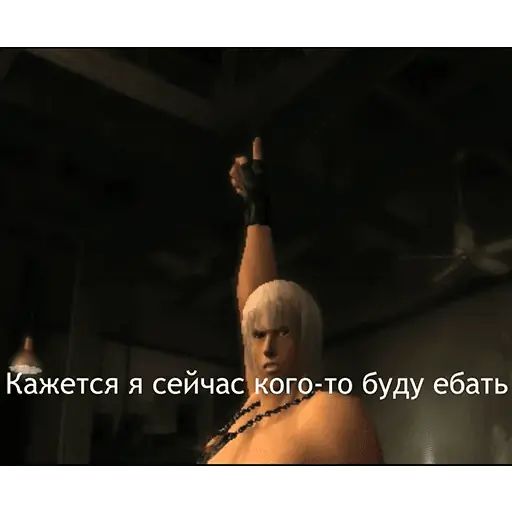 Стикер «Devil May Cry Для Аутистов-6»