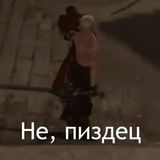 Стикер «Devil May Cry Для Аутистов-7»