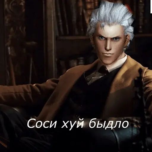 Стикер «Devil May Cry Для Аутистов-8»
