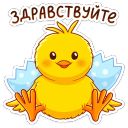 Набор стикеров «Чубчик»