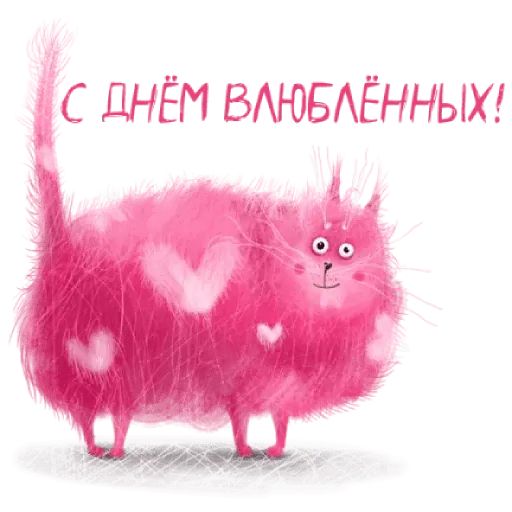 Набор стикеров для Telegram «Опять про любовь»