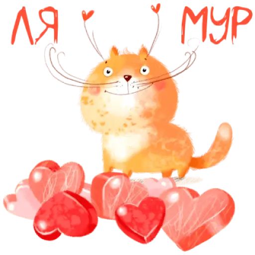 Набор стикеров для Telegram «Опять про любовь»