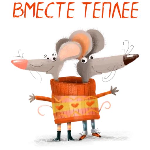 Набор стикеров для Telegram «Опять про любовь»