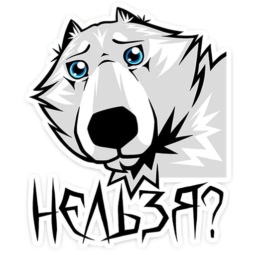 Стикер «Волчара-11»